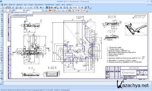 ������-3D V13 SP1 2012 Mini Portable