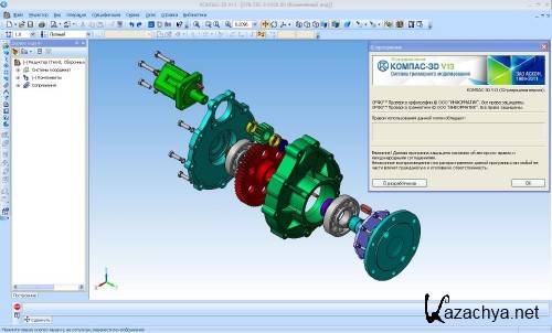 ������-3D V13 SP1 2012 Mini Portable