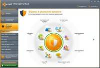 Avast! Pro Antivirus 7.0.1407 Final (2012) PC