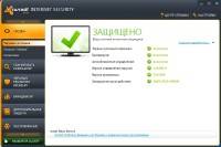 Avast! Pro Antivirus 7.0.1407 Final (2012) PC