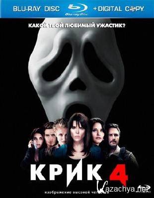  4 / Scream 4 (2011/HDRip/BDRip/DVD5)