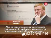 ������������ � �������� �������� (���� 03.03.2012) SATRip