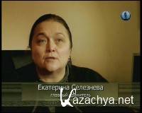 ���� ���� ������������� ������� (2012) DVB