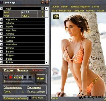TV Player Classic 6.7 Final Datecode 04.03.2012 Portable (RUS)