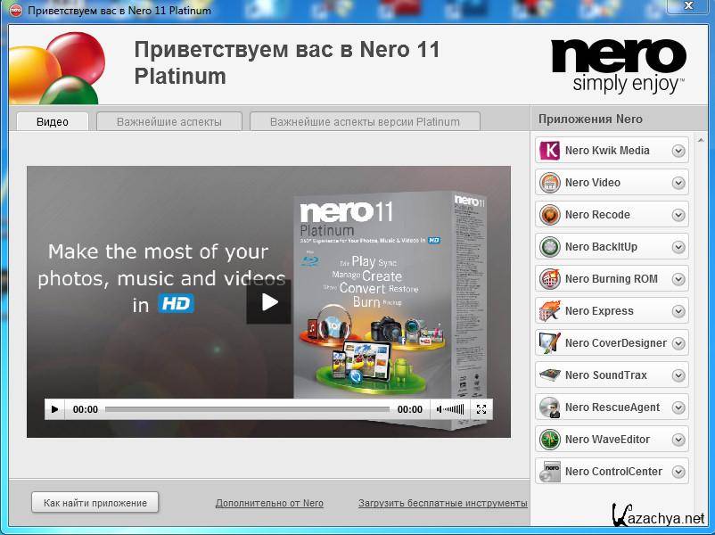 Nero Platinum Suite. Nero Video.