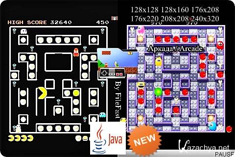 Супер Pac-Man / Super Pac-Man Супер Pac-Man / Super Pac-Man