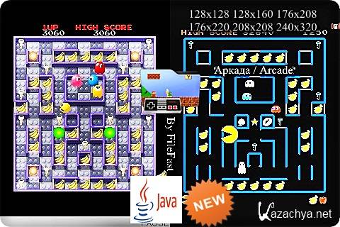 Супер Pac-Man / Super Pac-Man Супер Pac-Man / Super Pac-Man