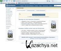 ������ "���������" (2011)