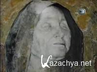 ������ �����. �������������� ����� (2010) SATRip