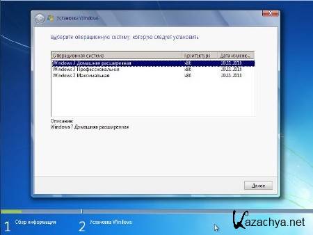 Microsoft Windows 7  SP1 x86/x64 DVD WPI - 05.03.2012