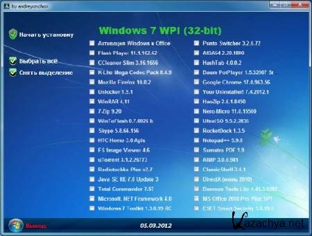 Microsoft Windows 7  SP1 x86/x64 DVD WPI - 05.03.2012