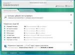 Kaspersky Endpoint Security 8 build 8.1.0.646 RePack by SPecialiST V3 (2012, RUS) Kaspersky Endpoint Security 8 build 8.1.0.646 RePack by SPecialiST V3 (2012, RUS)