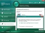 Kaspersky Internet Security 11.0.2.556 CF2 RU Final CBE MOD v3 by SPecialiST
