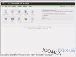 Joomla.1.5.22 Rus + популярные расширения + Экспресс видеокурс (2012) Joomla.1.5.22 Rus + популярные расширения + Экспресс видеокурс (2012)