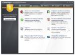 Comodo Internet Security 2012 + Comodo Cleaning Essentials 2.4 + COMODO System Utilities 4