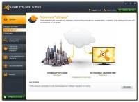 avast! Internet Security / Pro Antivirus 7.0.1426 Final