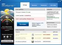 Uniblue Software 2012