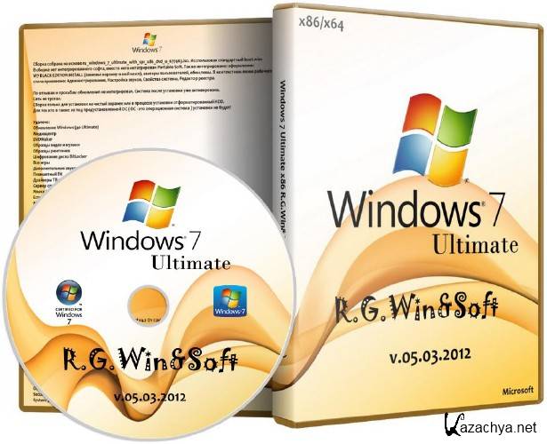 Win soft. Ultimate Soft 3. Windows 7 r.g.win-Soft.