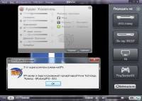 DivX Plus Pro 8.2.2 Build 1.8.5.37 Rus RePack DivX Plus Pro 8.2.2 Build 1.8.5.37 Rus RePack
