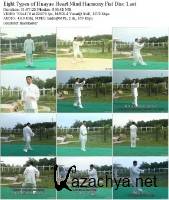 Восемь форм Ушу Хуа Юэ 7 DVD (2012) DVDRip Восемь форм Ушу Хуа Юэ 7 DVD (2012) DVDRip