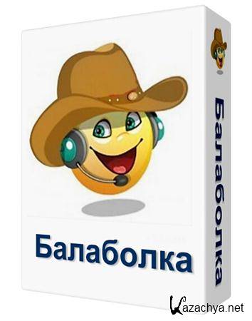 ��������� 2.3.0.517  Portable (2012/Rus)