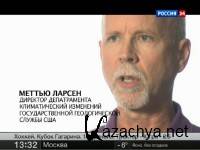 Раскалённый камень (2012) TVRip Раскалённый камень (2012) TVRip