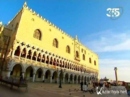 ����� ������� / Secret Venice (2006) SATRip 