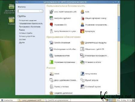 SUSE Linux Enterprise Desktop 11 SP2 (2012/ML/RUS) i586, x86/64