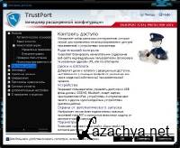 TrustPort Internet Security 2012 v 12.0.0.4860 Final/RUS