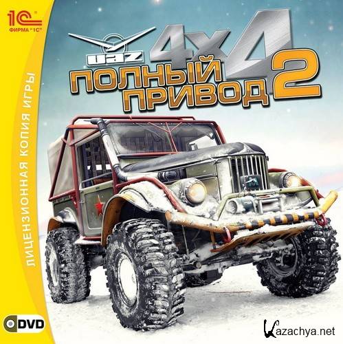   44   (2007-2008/RUS/Repack)