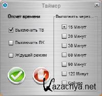 GOLD TV V4.3.8.10 x86/x64 2011 GOLD TV V4.3.8.10 x86/x64 2011