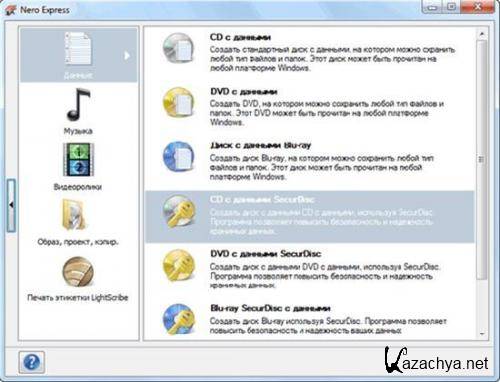 Nero 11.2.00400 Full Repack v2.1