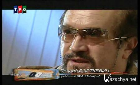 ����� ��� (2007) SATRip 