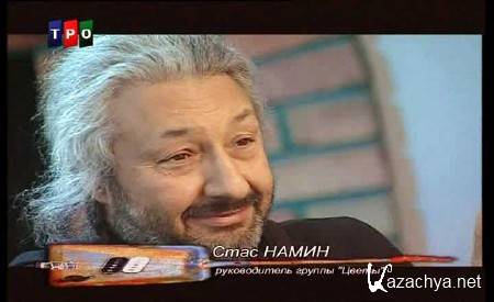 ����� ��� (2007) SATRip 