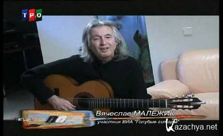 ����� ��� (2007) SATRip 