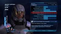 Mass Effect III [+3 DLC]  (2012/RUS/ENG/Repack by Snoopak96)