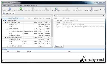 R-Studio v5.4 Build 134580 Corporate Edition + Portable + Rus