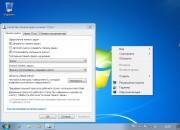 Windows 7 Ultimate x86 Test R. G. Win&Soft (2012/Rus)