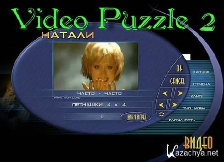 Video Puzzle 2 1.0 PC
