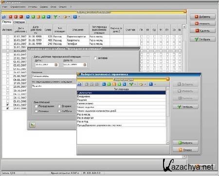 Mine Money 1.7.1.9 Rus - ���� ������