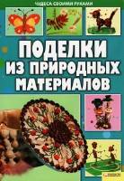   [2011, PDF, RUS] 