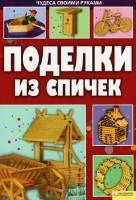   [2011, PDF, RUS] 