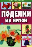   [2011, PDF, RUS] 