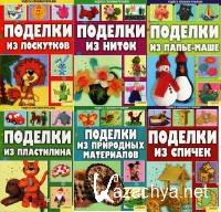   [2011, PDF, RUS] 