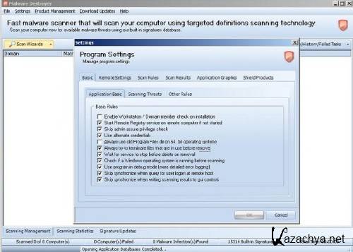EMCO Malware Destroyer 6.1.11.150 Portable
