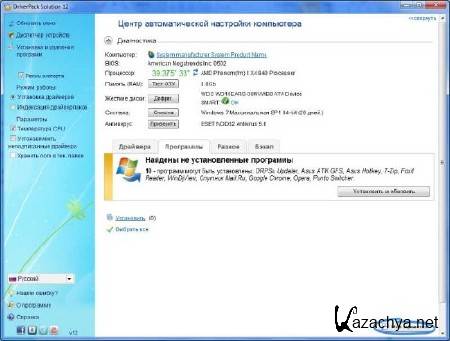 DriverPack Solution 12.3 R250 (2012/Multi/Rus)