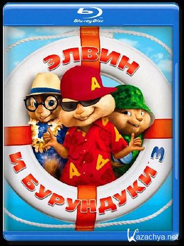    3 / Alvin and the Chipmunks: Chipwrecked (2011) BDRip
