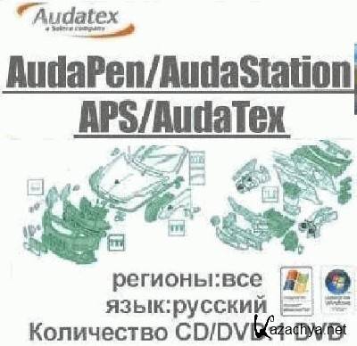 AudaPen AudaStation (APS) Audatex v.3.86 11.03.2012 [] + crack