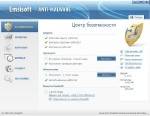 Emsisoft Anti-Malware  6.0.0.57 x86+x64 [06.02.2012, MULTILANG + ]