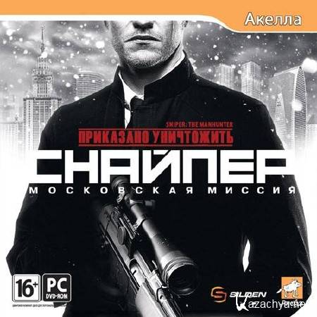  . .   / Sniper: The Manhunter (2012//RUS)
